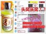 timwong shower gel 