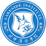 The Lakeside Institute