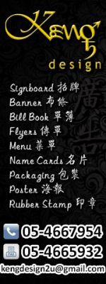 标签， 粘纸 Label, Sticker Kampar, Perak Malaysia Advertising